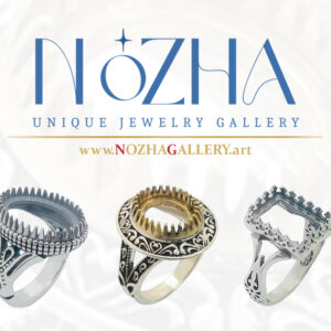 رکاب انگشتر پارت یک